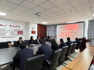 瑞众保险烟台中支党支部组织开展“‘锋’火相传 追‘锋’前行”学雷锋纪念日主题活动会