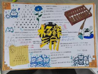 数海寻踪 探秘三角 ——济南市莱芜第一中学“杨辉三角性质的探究与证明”主题竞赛圆满落幕