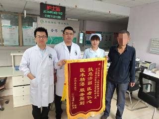 微创 “治水” 重启生机！宁阳县第一人民医院腰大池腹腔分流术助力脑积水患者改善症状
