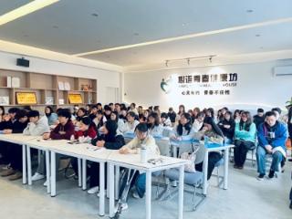 富德生命人寿贵州分公司走进贵州师范学院举办2026届校园招聘宣讲会