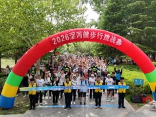 周末五赛联动，点燃春日激情