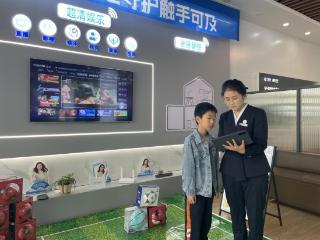 山东移动临沂分公司暖心服务赋能青少年数字学习