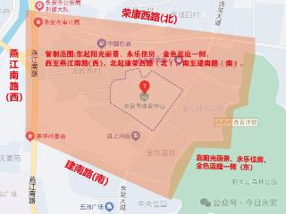 “闽超”赛事期间，赛场周边“禁飞”