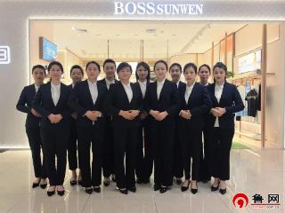 【重磅】喜讯！山东德百集团德州市澳德乐时代广场男装商场荣获”全国工人先锋号“荣誉称号