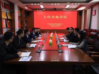 济南轨道交通集团到山东省地矿工程勘察院座谈交流