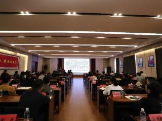 滕吉文院士到省勘院作专题培训报告 赋能深部地热能勘探发展