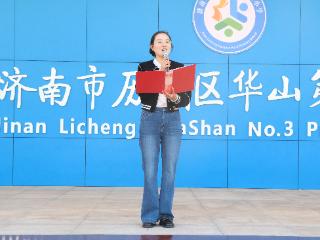 历城区机关第二幼儿园润心园亲子迷你马拉松开跑