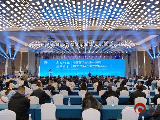 锚定国家战略 领航再生医学高质量发展——2026中国再生医学年会于日照启幕