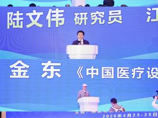 《2026中国人参原料创新产业发展报告（白皮书）》重磅发布，科缔联百龄因闪耀2026 FFC功能性食品大会