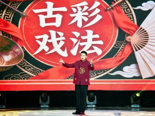 郭少谦参与泰安市公益演出活动