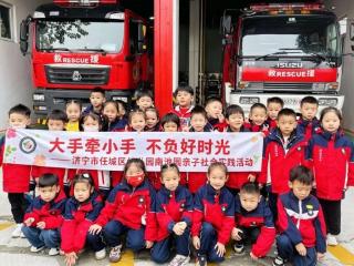 拥抱自然 乐享春光 | j济宁市任城幼儿园南池园开展系列春日主题活动