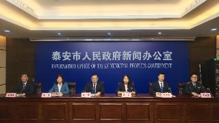 七条线路+多彩活动！泰山官宣五一游览最全攻略