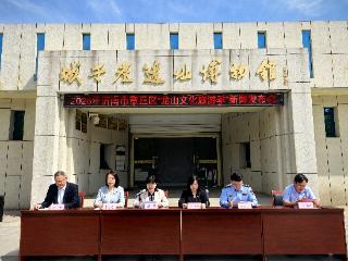 打造龙山文旅“金色名片” 2026年度“龙山文化旅游季”活动周期将贯穿4月—10月
