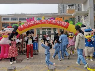 童军小哪吒·一起向未来——365幼教集团童心爱国千人亲子运动会燃动全场