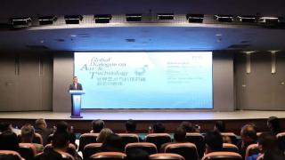 世界艺术与科技对话曲艺分会场交流活动举办