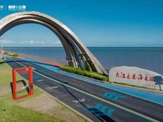 启东“最鲜公路”获选南通网红打卡地