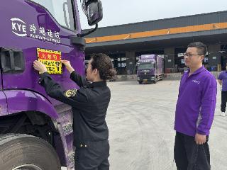 武进交通为货运司机送上节前安全“大礼包”