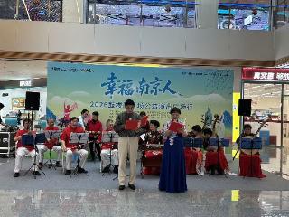 茉莉花开，与宁共赏！鼓楼区百场公益演出走进小市街道
