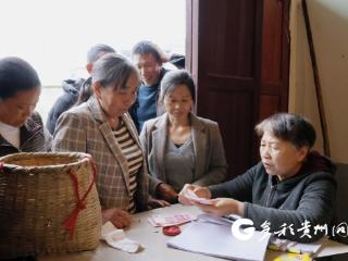 绥阳县蒲场镇：采茶工领回“真金白银”