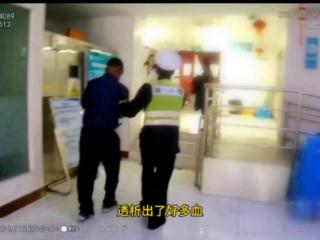 老人公交车上血流不止 芜湖交警火速送医