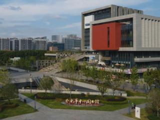 春日之约 共逐新潮|与“鹅馆”邂逅 沉浸式感受合肥文化烟火气