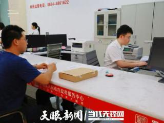 罗甸县政务服务全链条闭环