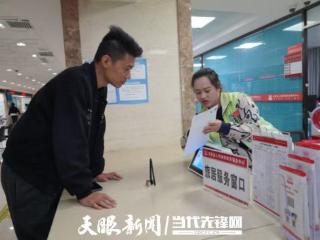 政务服务 | 龙里县设立旅居服务窗口