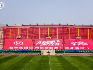 接轨全民足球热潮，看见新就业群体别样风采，“顺超”华北大区赛在济南收官