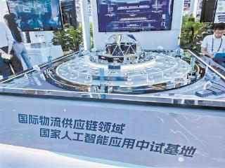 数字中国建设峰会 | 厦门16项成果入选数字福建体验区