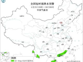 江南东部华南有较强降雨和对流 东海西部海域有大风