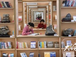 安徽亳州：实体书店变身城市书房