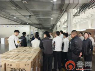 青岛海尔制冷电器有限公司开展五一节前工厂大联检