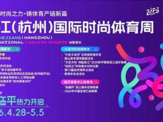 今天10点起，杭州发放专项消费券