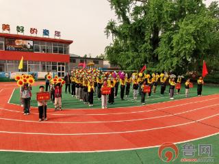 赛场展风采 运动向未来——枣庄市市中区光明路街道东山阴小学举行春季田径运动会