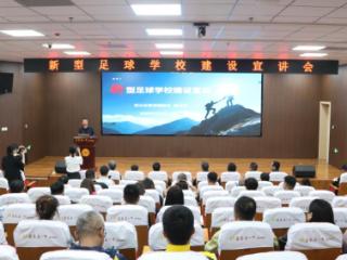 河北体育学院院长担任“推介官”，这场宣讲会开得好