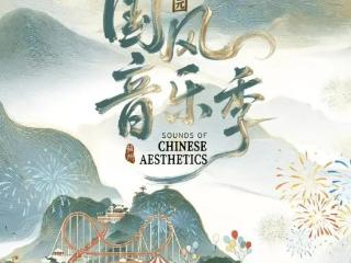 国风金曲中跳个“岩壁芭蕾”，热带雨林里遇见“上古神兽” 这个五一，去苏州高新区解锁多元文旅新体验