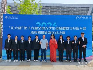 竞赛引领实践育人 长江大学国赛再创突破