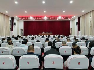 临沂沂河新区相公街道开展“青年干部上讲台”活动（第一期）