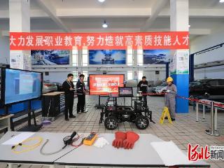 张家口市技师学院高标准承办张家口市“技能照亮前程”职业技能竞赛三大赛项