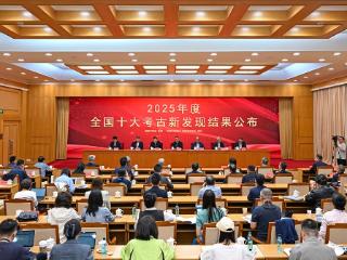 快讯｜河北宣化郑家沟遗址入选2025年度全国十大考古新发现