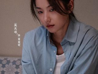 吴天琪《她的罪名》正在热播 闯入平静疯感恶女赛道