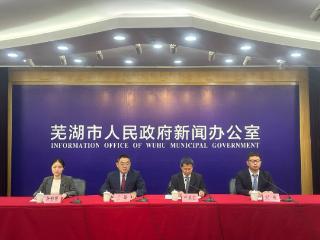 芜宣机场发布白皮书 货运航班量稳居全省第一
