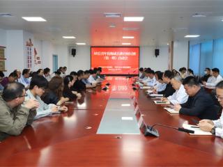 阳信县中医医院、妇幼保健院召开“85后青年医师成长路径研讨班”启动会议