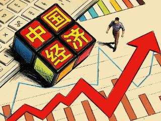 中央政治局会议的一系列“新提法”传递了怎样的信号？