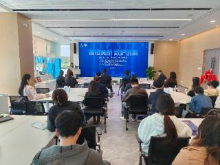 智链黄桥 数护创新