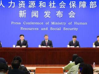 人社部：持卡人数达13.9亿人，基金结余10.8万亿元