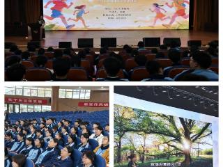 兰山区卫健局走进临沂四中兰州路校区开展心理健康科普活动