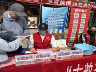 济宁市任城区南张街道：扶残助残零距离 就业服务进古会