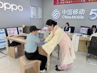 山东移动泰安分公司：心级服务暖人心 健康反诈护同行