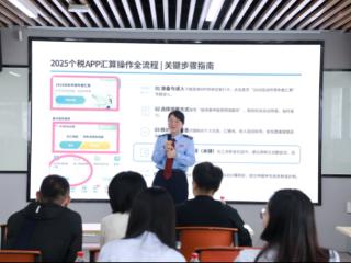 行走的税务课堂，春日开讲！——高新区税务局举办个人所得税综合所得年度汇算政策宣讲会